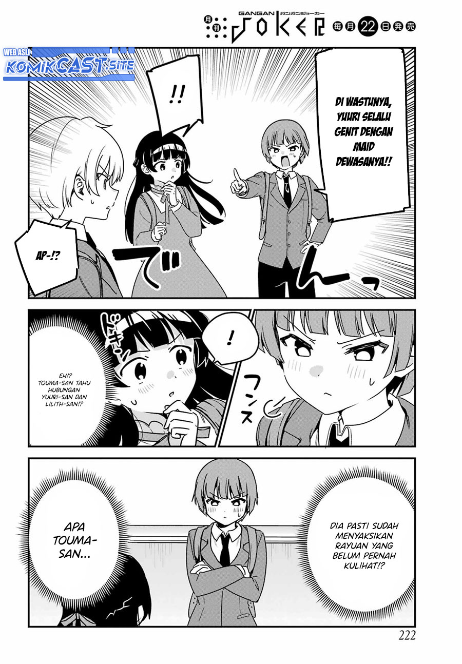 My Recently Hired Maid Is Suspicious (Serialization)